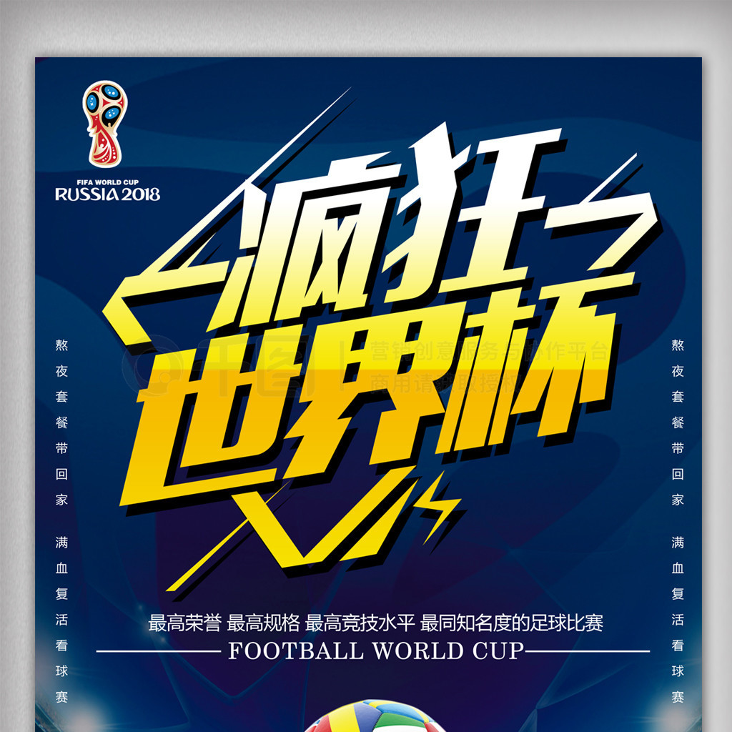 中做