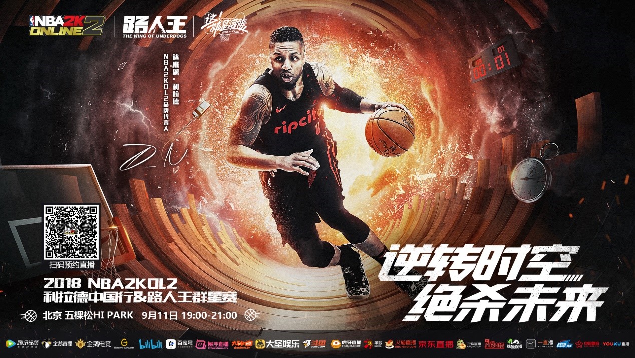 教练