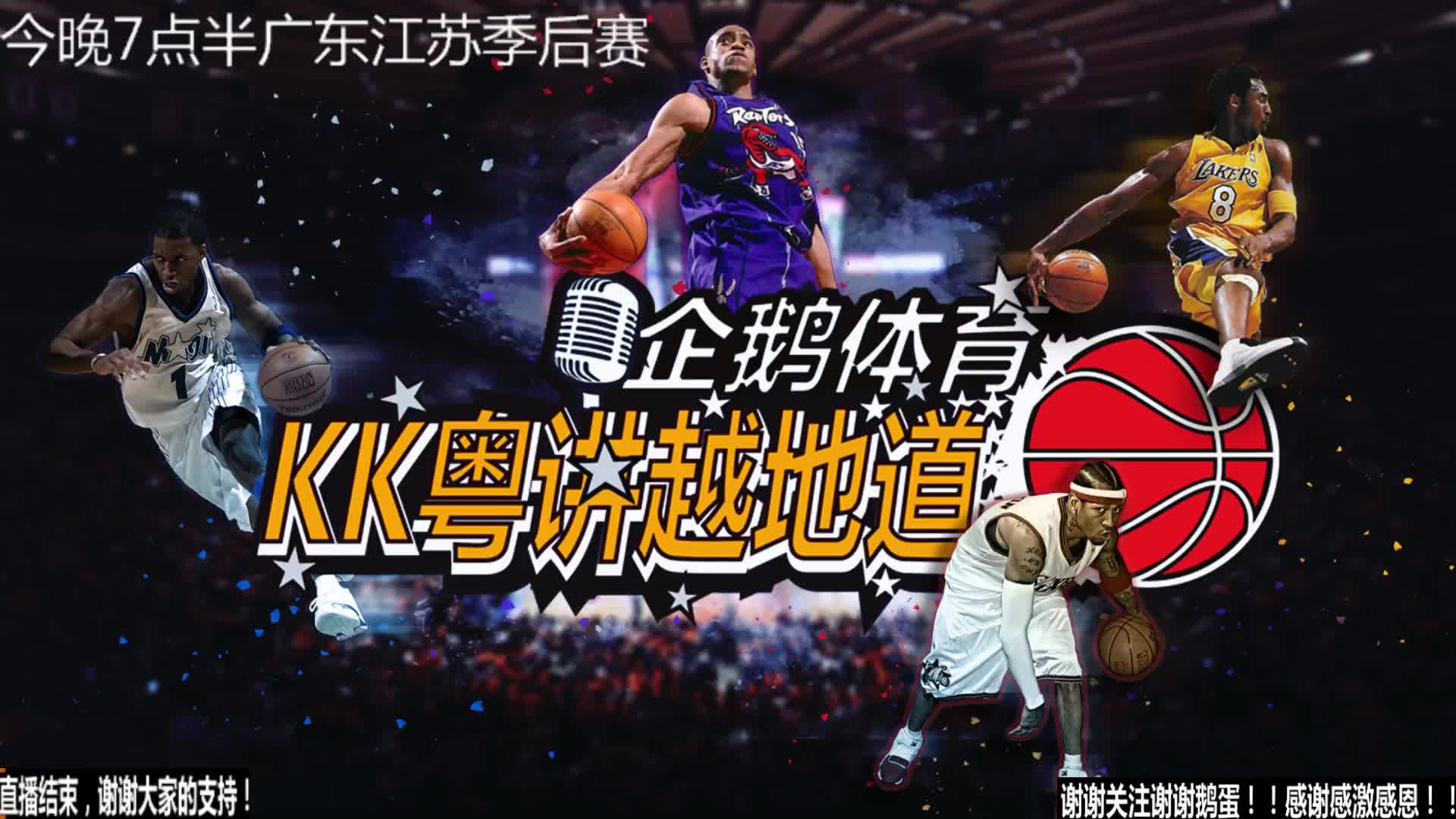 图斯球迷转